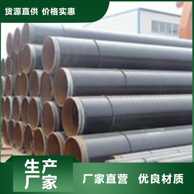 找城市输水用三层PE防腐钢管-现货充足有保障