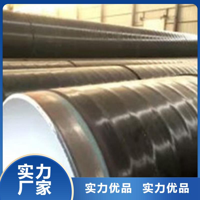 本地的城市输水用三层PE防腐钢管生产厂家