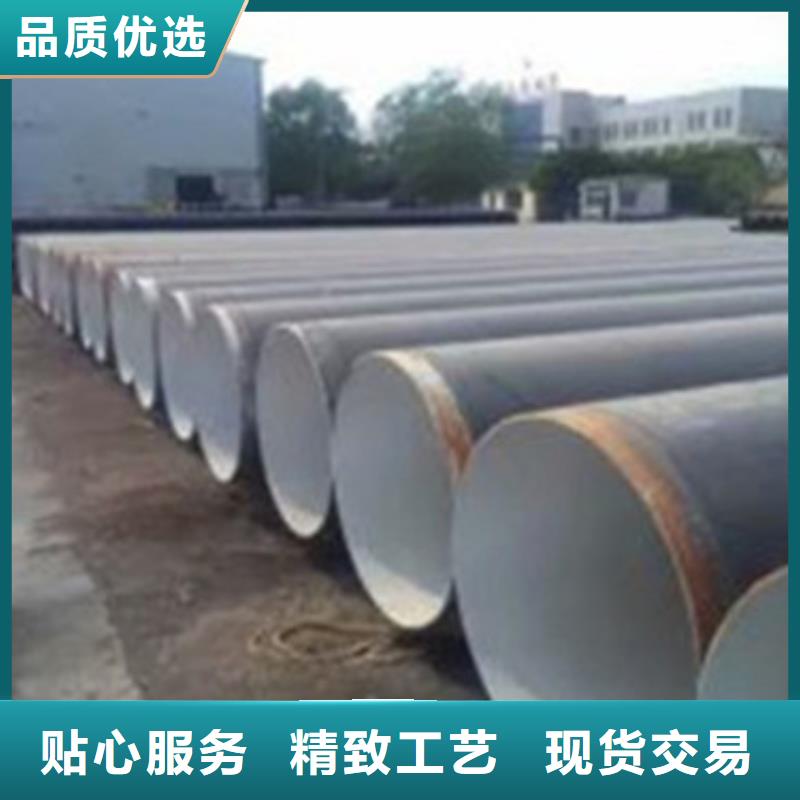 找城市输水用三层PE防腐钢管-现货充足有保障