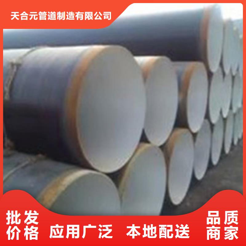 找城市输水用三层PE防腐钢管-现货充足有保障