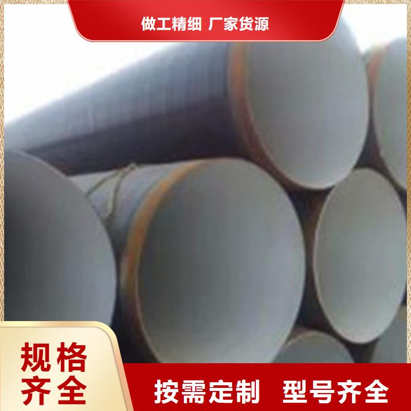 地埋天然气输送用3PE防腐钢管货源充足