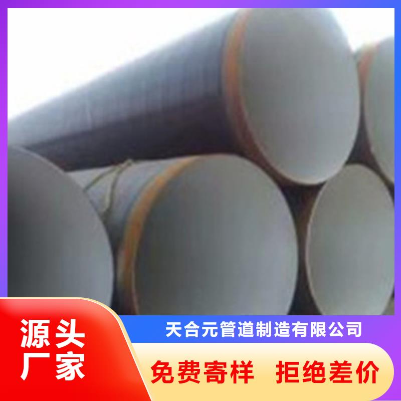 地埋天然气输送用3PE防腐钢管货源充足