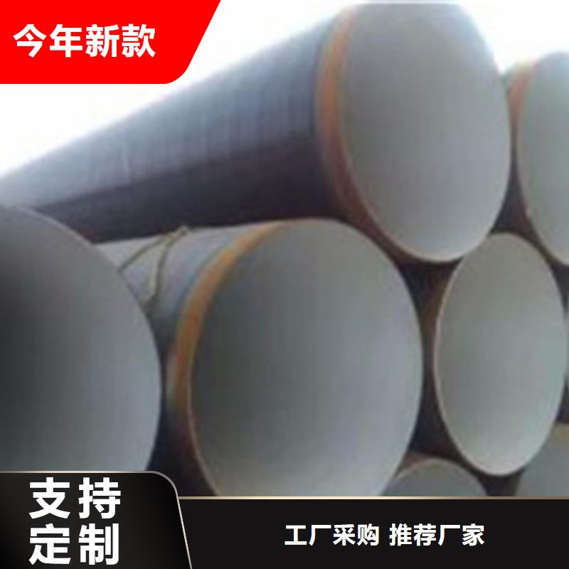 批发城市输水用三层PE防腐钢管_厂家