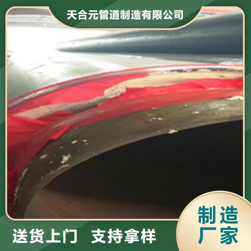 环氧树脂防腐钢管厂-视频-环氧树脂防腐钢管厂(天合元)覆盖地域西藏日喀则市仲巴|亚东|拉萨|那曲|林芝|阿里|山南|昌都