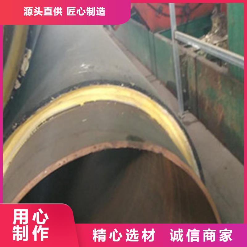 保温钢管好口碑