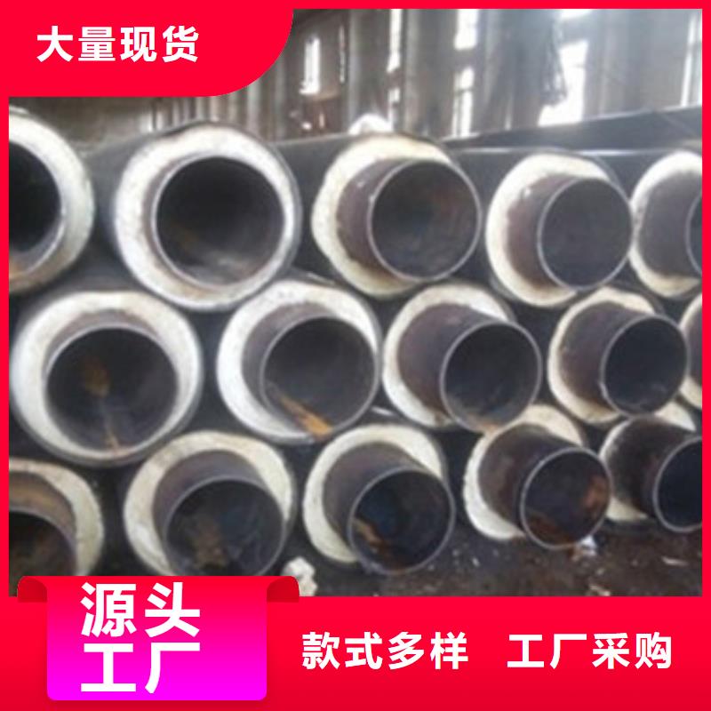 预制蒸汽保温管直销厂家