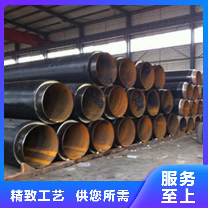 预制蒸汽保温管直销厂家