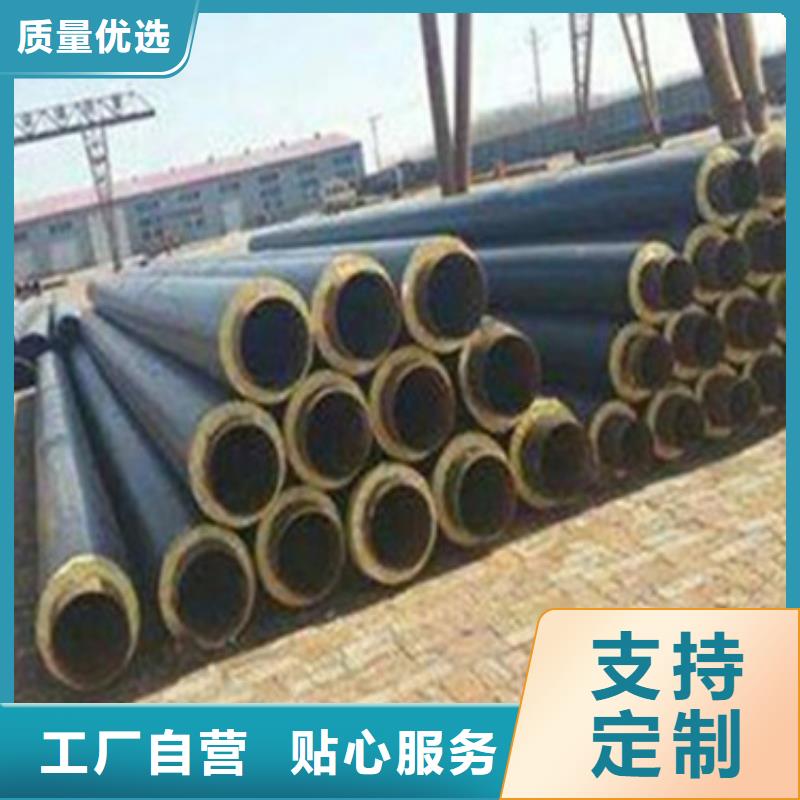 现货供应直埋保温管_厂家/供应