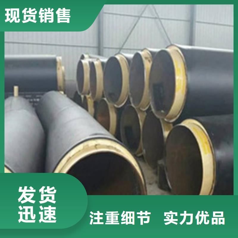 现货供应直埋保温管_厂家/供应