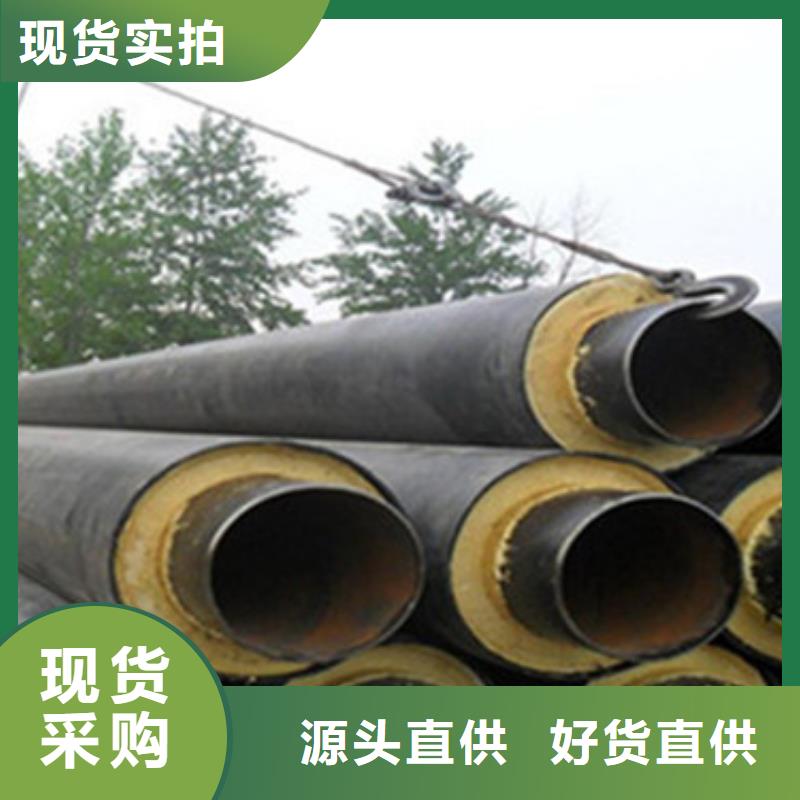 现货供应直埋保温管_厂家/供应