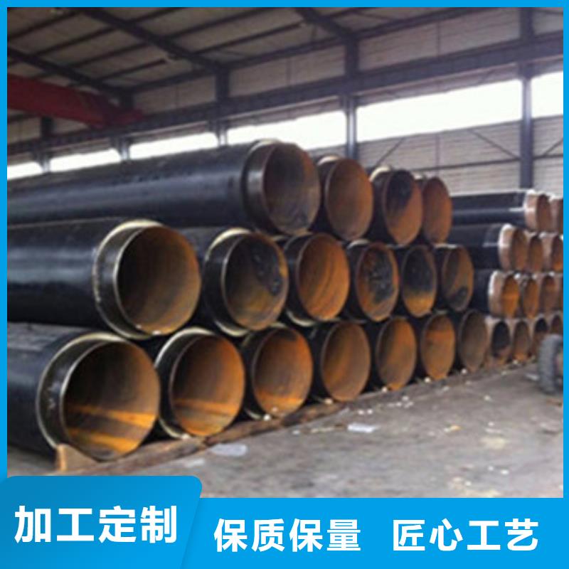 供热保温钢管全国供应厂家