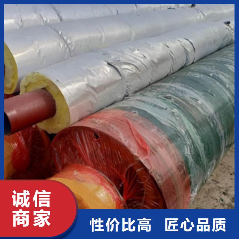 滑动式钢套钢保温管-滑动式钢套钢保温管现货