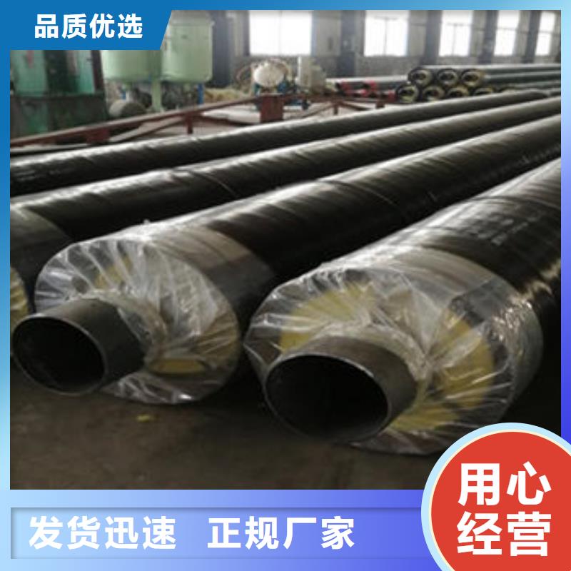 滑动式钢套钢保温管-滑动式钢套钢保温管现货