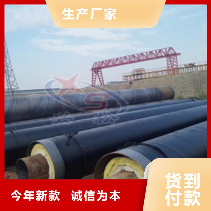 滑动式钢套钢保温管-滑动式钢套钢保温管现货