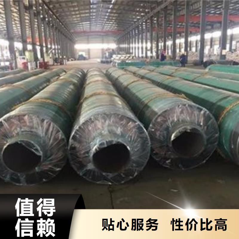防腐钢套钢保温管优选企业