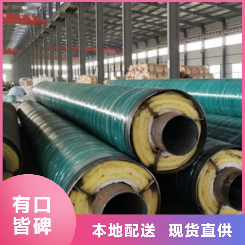 供热保温钢管全国供应厂家