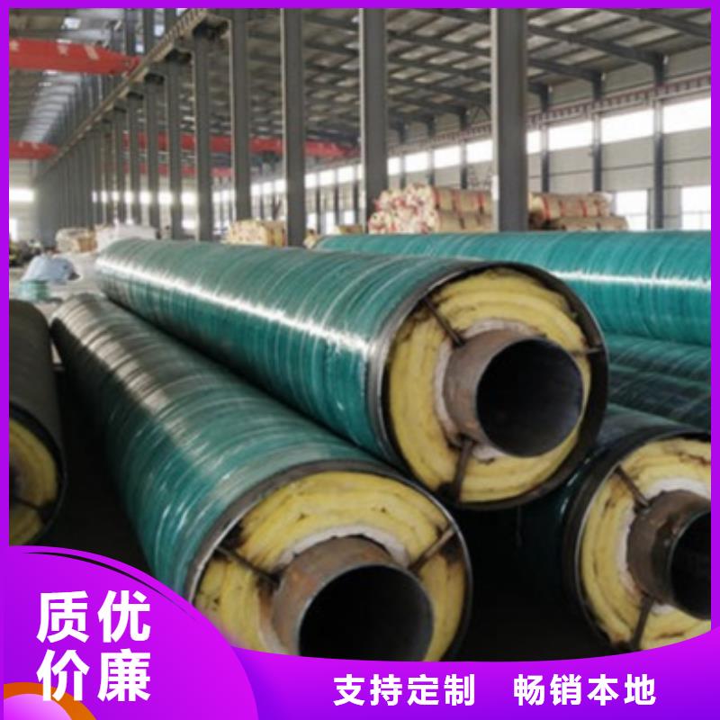 滑动式钢套钢保温管-滑动式钢套钢保温管现货