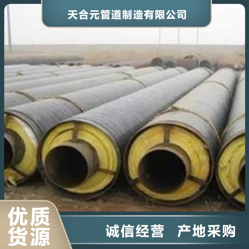 现货供应直埋保温管_厂家/供应