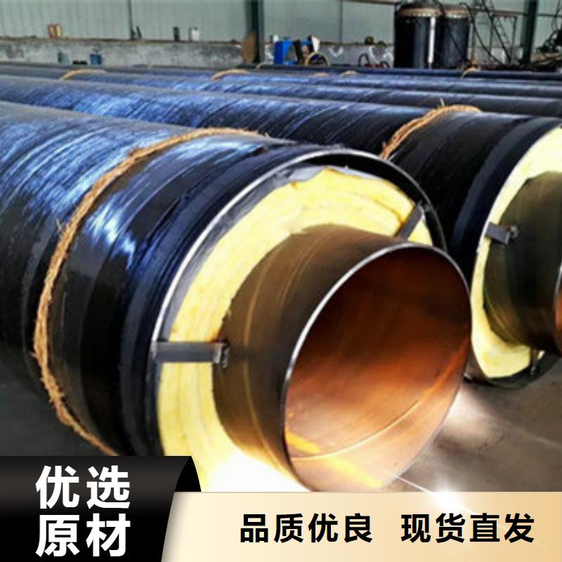 现货供应直埋保温管_厂家/供应