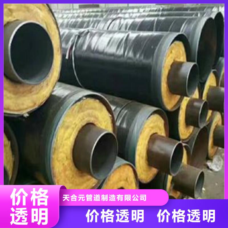 现货供应直埋保温管_厂家/供应