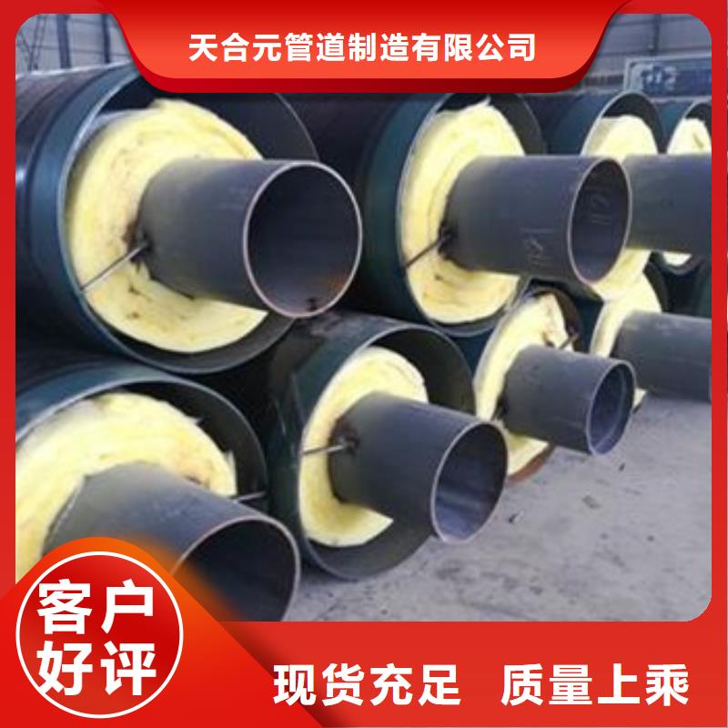 现货供应直埋保温管_厂家/供应