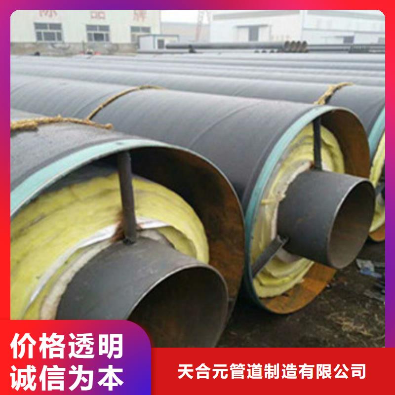 现货供应直埋保温管_厂家/供应