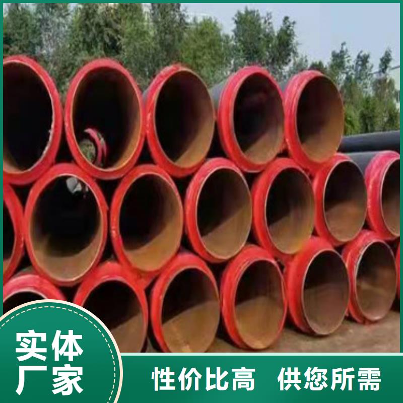 聚乙烯外护保温管供应厂家