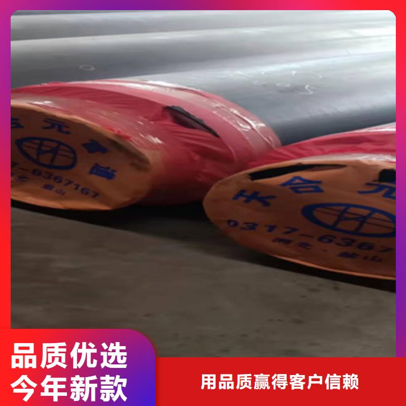 聚氨酯保温钢管视频-西藏山南市|错那|曲松|日喀则|那曲|阿里|昌都|林芝|拉萨聚氨酯保温钢管-天合元