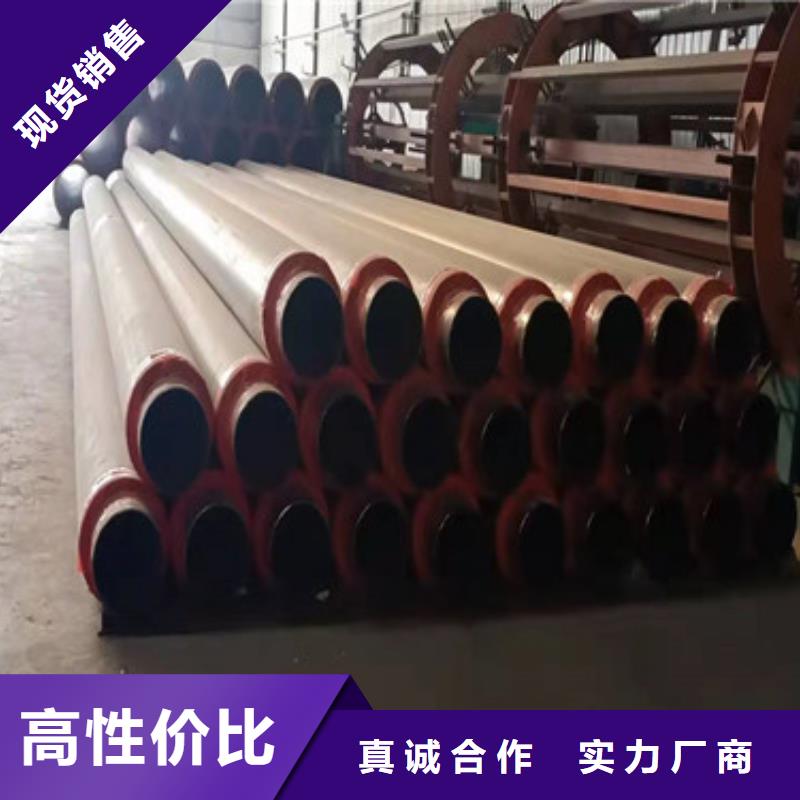 聚氨酯保温管厂家批发