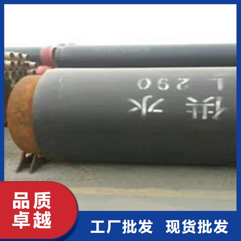 聚氨酯保温钢管视频-西藏山南市|错那|曲松|日喀则|那曲|阿里|昌都|林芝|拉萨聚氨酯保温钢管-天合元