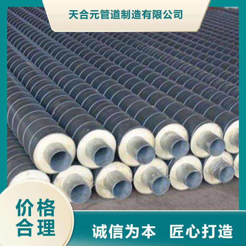 聚乙烯外护保温管供应厂家