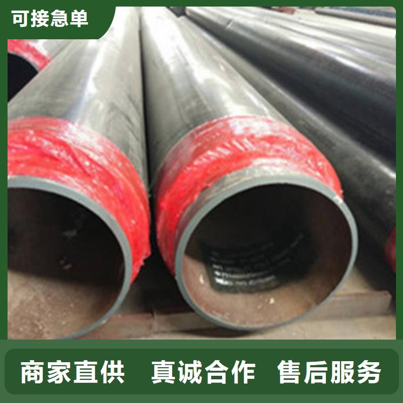 聚氨酯保温管厂家批发