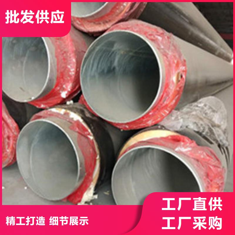 销售聚氨酯直埋保温管_品牌厂家