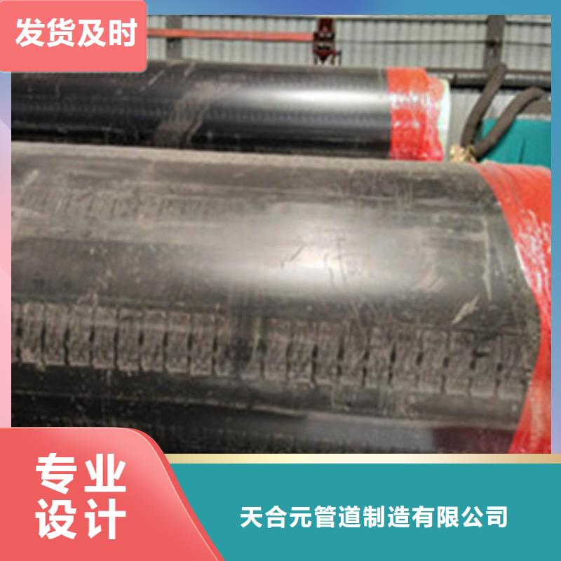 黑夹克保温管期待您的咨询