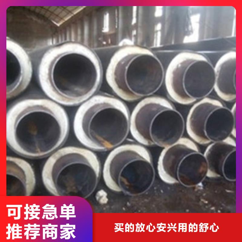 聚乙烯外护保温管供应厂家