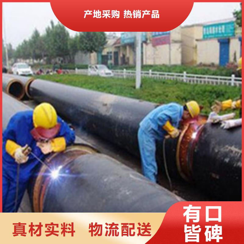 销售聚氨酯直埋保温管_品牌厂家