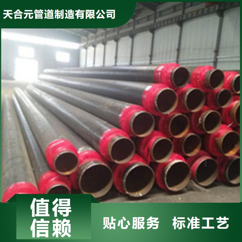2025货到付款#黑夹克保温管#生产厂家