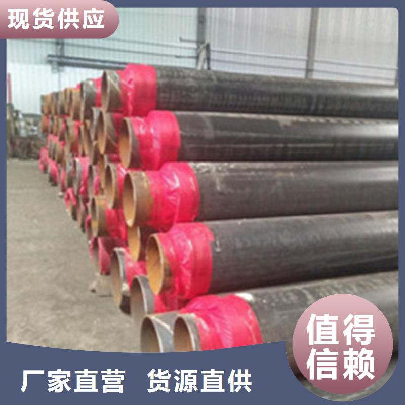 2025货到付款#黑夹克保温管#生产厂家