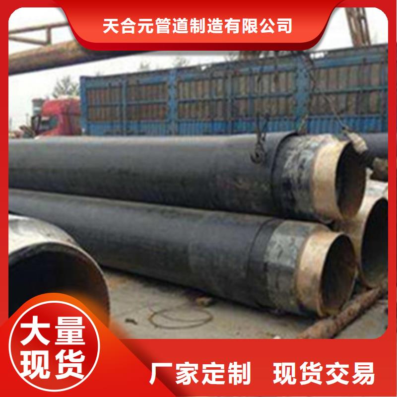 2025货到付款#黑夹克保温管#生产厂家
