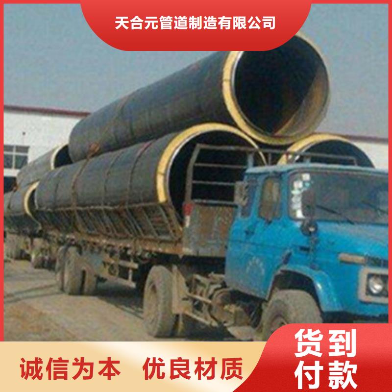 2025货到付款#黑夹克保温管#生产厂家