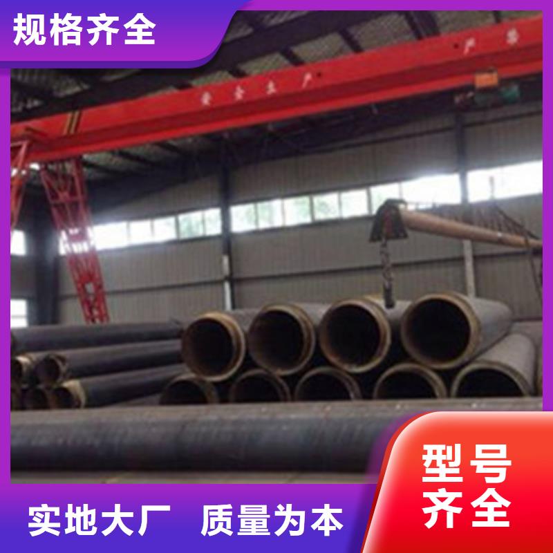 2025货到付款#黑夹克保温管#生产厂家