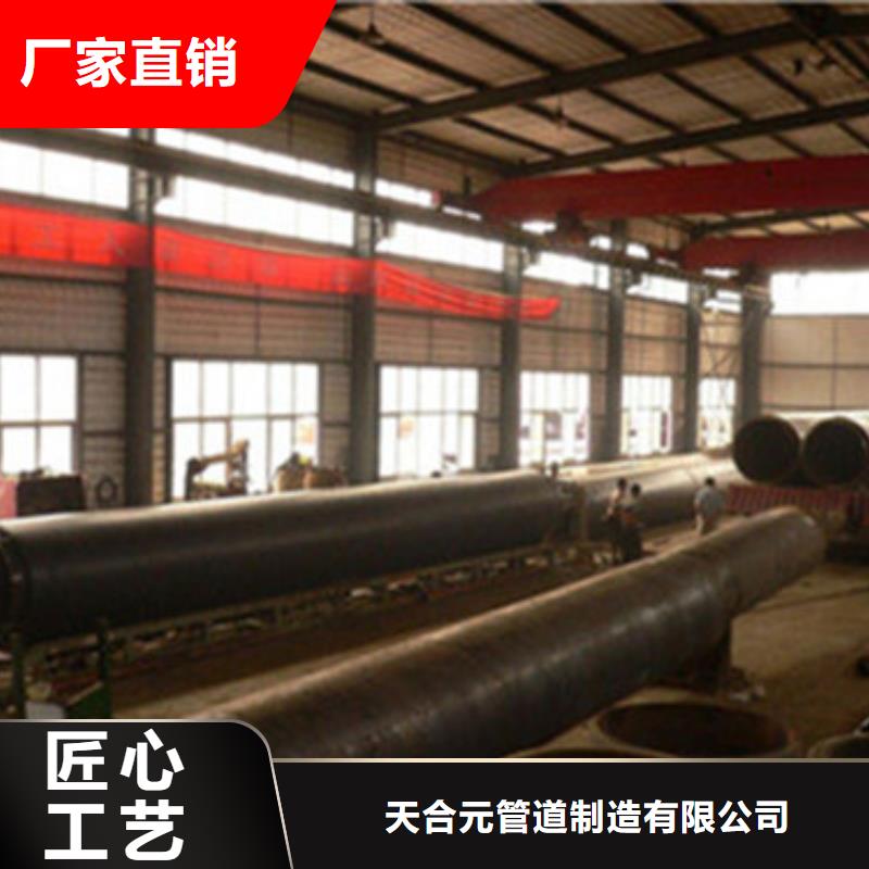 2025货到付款#黑夹克保温管#生产厂家
