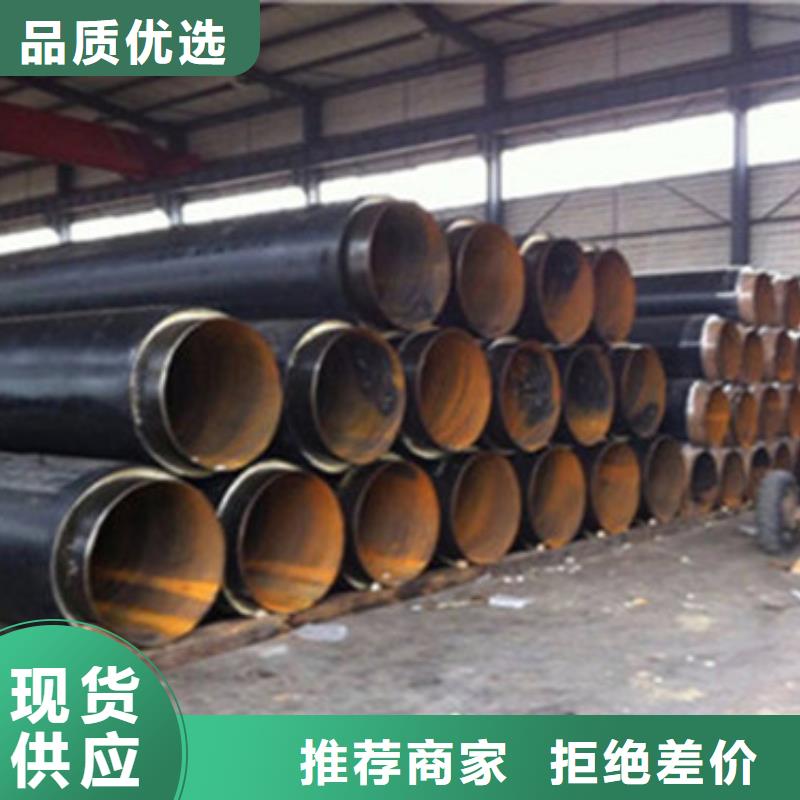 2025货到付款#黑夹克保温管#生产厂家