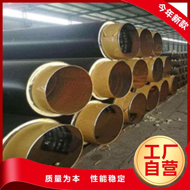 2025货到付款#黑夹克保温管#生产厂家