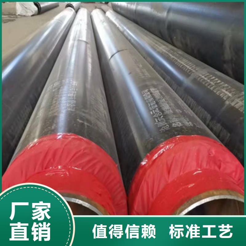 预制直埋保温管聚氨酯保温钢管厂家厂家案例