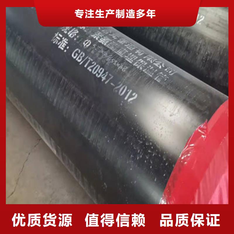 预制直埋保温管涂塑钢管厂家源厂供货