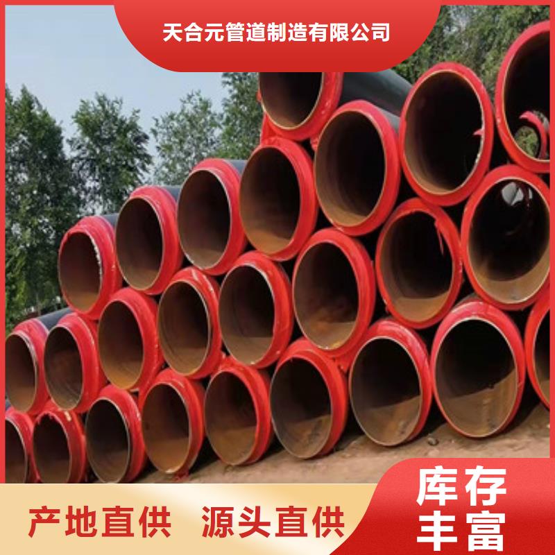 预制直埋保温管热浸塑穿线管厂产品细节参数