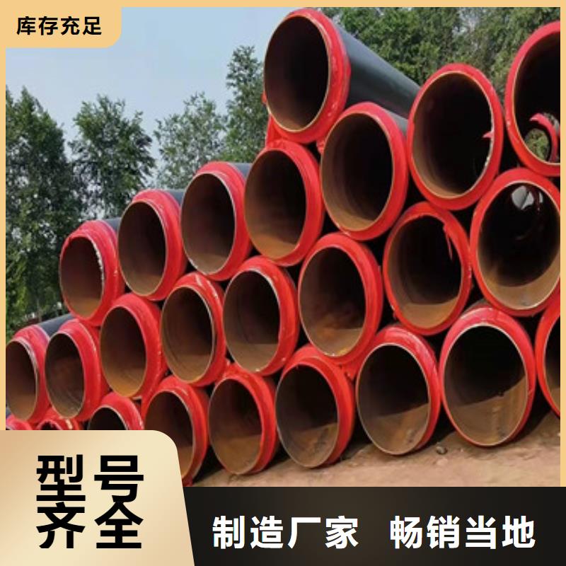 预制直埋保温管【钢套钢保温管厂】品质商家