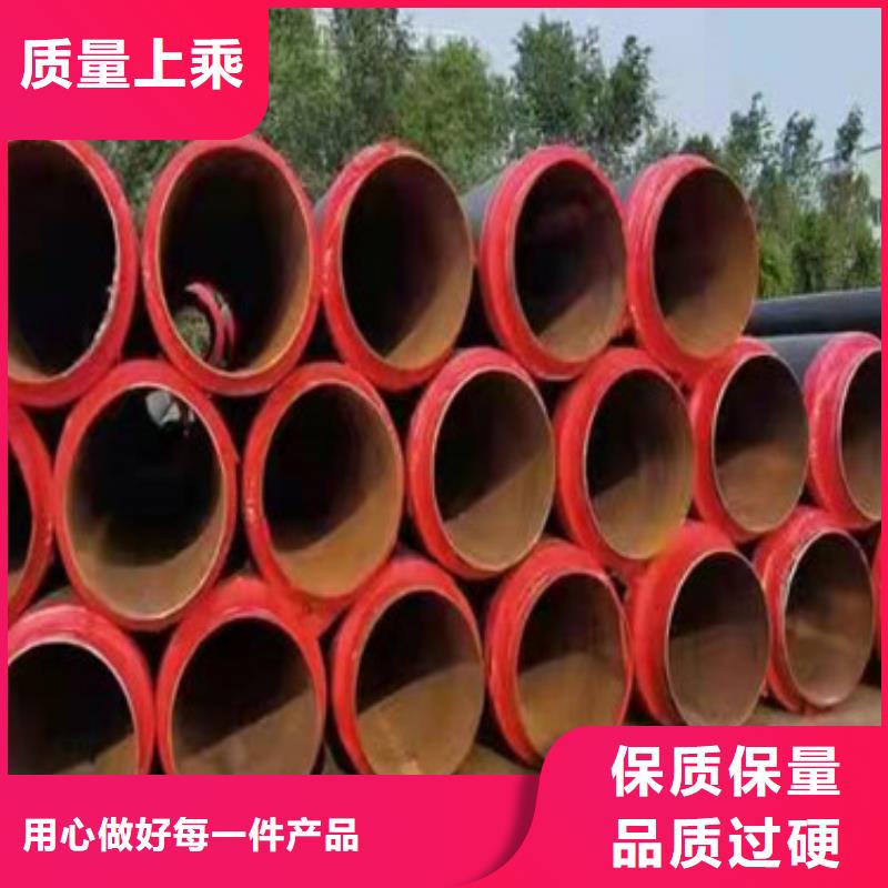 【预制直埋保温管】螺旋管道规格齐全