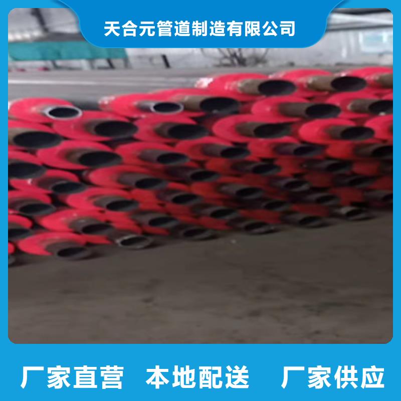 预制直埋保温管螺旋钢管厂品质保证实力见证